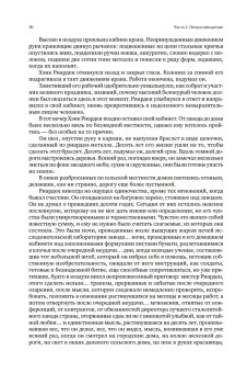 Атлант расправил плечи. В трёх книгах, Рэнд Айн купить книгу в Либроруме