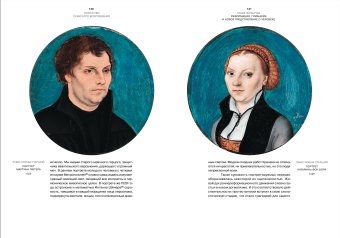 Искусство Северного Возрождения. Духовные и интеллектуальные движения-2, Бенеш Отто купить книгу в Либроруме