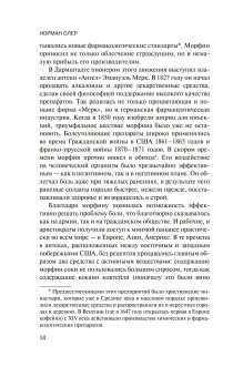 Книги по всемирной истории от Либрорума
