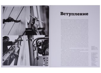 Мурал XXL. Монументальная настенная живопись, Вальде Клаудиа купить книгу в Либроруме