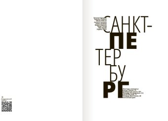 Бродский только что ушел, Лепский Юрий купить книгу в Либроруме Бродский только что ушел, Лепский Юрий купить книгу в Либроруме