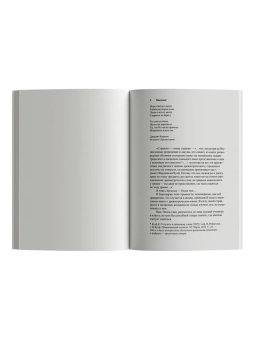 Гениальный язык. Девять причин полюбить греческий, Марколонго Андреа купить книгу в Либроруме