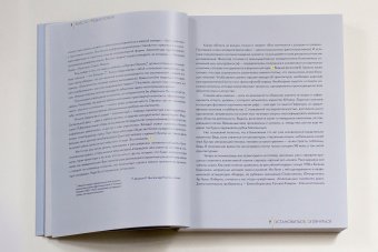 Архитекторы рубежа тысячелетий. Книга вторая. Поиски и открытия, Рябушин Александр Васильевич купить книгу в Либроруме Архитекторы рубежа тысячелетий. Книга вторая. Поиски и открытия, Рябушин Александр Васильевич купить книгу в Либроруме