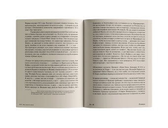 1913. Лето целого века, Иллиес Флориан купить книгу в Либроруме