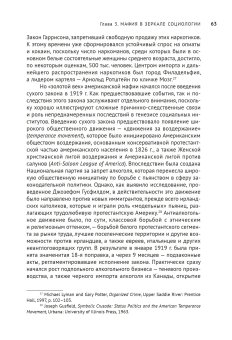 Силовое предпринимательство. XXI век, экономико-социологический анализ, Волков Вадим Викторович купить книгу в Либроруме