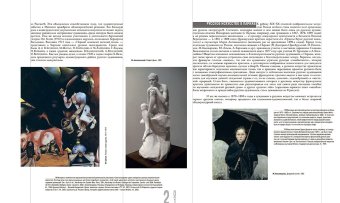 Художники русской эмиграции, Толстой Андрей Владимирович купить книгу в Либроруме