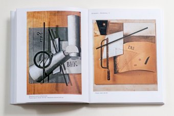 Иван Пуни, Сарабьянов Дмитрий Владимирович купить книгу в Либроруме Иван Пуни, Сарабьянов Дмитрий Владимирович купить книгу в Либроруме