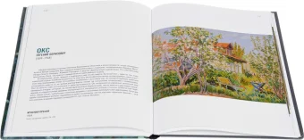 Музей русского импрессионизма. Каталог коллекции, Акопова Елена Ильиных Ксения Леняшин Владимир Манукян Анна Петрова Юлия Свиридова Наталья Токарева Марина Успенский Антон купить книгу в Либроруме