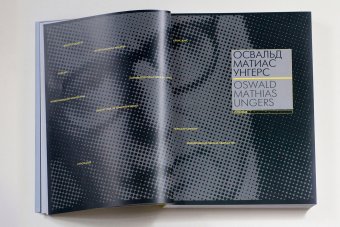 Архитекторы рубежа тысячелетий. Книга вторая. Поиски и открытия, Рябушин Александр Васильевич купить книгу в Либроруме Архитекторы рубежа тысячелетий. Книга вторая. Поиски и открытия, Рябушин Александр Васильевич купить книгу в Либроруме