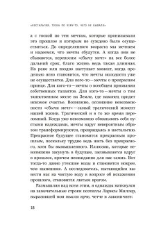 Как мы жили в СССР, Травин Дмитрий Яковлевич купить книгу в Либроруме