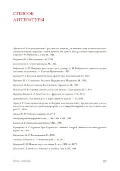 Традиции и истории Светлой Пасхи, Прокофьева Ольга купить книгу в Либроруме Традиции и истории Светлой Пасхи, Прокофьева Ольга купить книгу в Либроруме