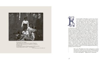 Николай Калмаков, Боулт Джон Эллис Балыбина Юлия Викторовна купить книгу в Либроруме