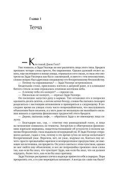 Атлант расправил плечи. В трёх книгах, Рэнд Айн купить книгу в Либроруме