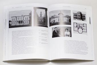 Архитекторы и власть, Резвин Владимир Александрович купить книгу в Либроруме