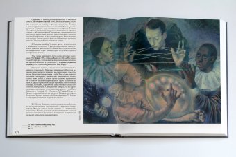 Павел Челищев, Коваленко Георгий Федорович купить книгу в Либроруме