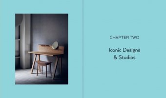 Japandi Style, Toromanoff Agata Toromanoff Pierre купить книгу в Либроруме