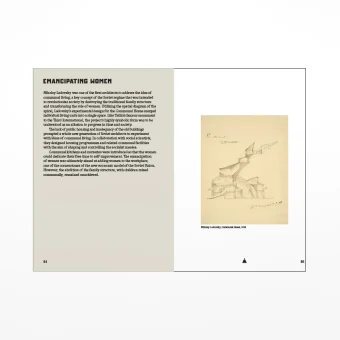 Imagine Moscow. Architecture, Propaganda, Revolution, Steierhoffer Ezster купить книгу в Либроруме Imagine Moscow. Architecture, Propaganda, Revolution, Steierhoffer Ezster купить книгу в Либроруме