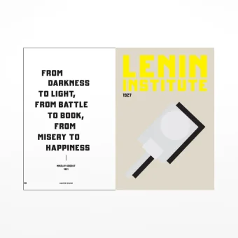 Imagine Moscow. Architecture, Propaganda, Revolution, Steierhoffer Ezster купить книгу в Либроруме Imagine Moscow. Architecture, Propaganda, Revolution, Steierhoffer Ezster купить книгу в Либроруме