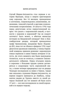 Книги по всемирной истории от Либрорума Книги по всемирной истории от Либрорума