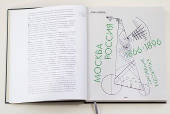 Василий Кандинский, Якимович Александр Клавдианович купить книгу в Либроруме Василий Кандинский, Якимович Александр Клавдианович купить книгу в Либроруме