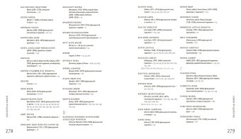 Эдуар Мане. Между прошлым и будущим, Герман Михаил Юрьевич купить книгу в Либроруме Эдуар Мане. Между прошлым и будущим, Герман Михаил Юрьевич купить книгу в Либроруме