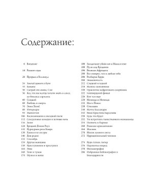 Вуди Аллен. Комик с грустной душой. Иллюстрированная биография, Шон Том купить книгу в Либроруме Вуди Аллен. Комик с грустной душой. Иллюстрированная биография, Шон Том купить книгу в Либроруме