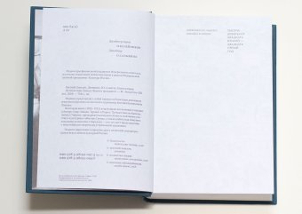 Евгений Лансере. Дневники. Комплект из 3 книг, Лансере Евгений Евгеньевич купить книгу в Либроруме