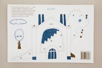 Сто вопросов и ответов о ГЭС-2. Архитектура, купить книгу в Либроруме