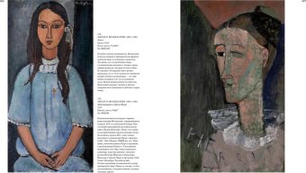 Дания. Государственный музей искусств, Курдюкова Дарья купить книгу в Либроруме