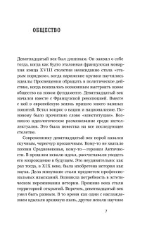 Союз освобождения. Либеральная оппозиция в России начала ХХ века, Соловьев Кирилл Андреевич купить книгу в Либроруме