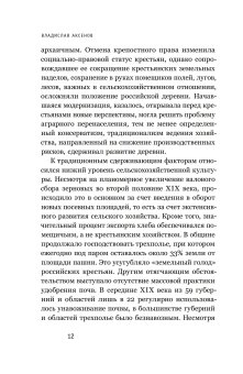 Как квакеры спасали Россию, Никитин Сергей Анатольевич купить книгу в Либроруме