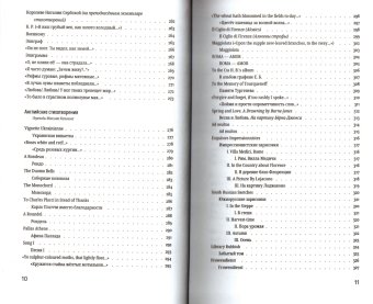 Пётр Бутурлин. Полное собрание стихотворений, Бутурлин Пётр Дмитриевич купить книгу в Либроруме