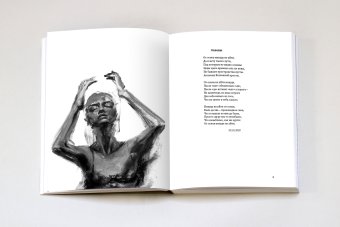 Инаковидящий, Хейфец Юрий Борисович купить книгу в Либроруме