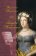 Записки, или Исторические воспоминания о Наполеоне, Революции, Директории, Консульстве, Империи и восстановлении Бурбонов. В 2 томах, Герцогиня Абрантес купить книгу в Либроруме Записки, или Исторические воспоминания о Наполеоне, Революции, Директории, Консульстве, Империи и восстановлении Бурбонов. В 2 томах, Герцогиня Абрантес купить книгу в Либроруме
