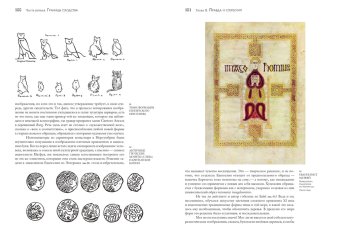 Искусство и иллюзия. Исследование психологии изображения, Гомбрих Эрнст купить книгу в Либроруме