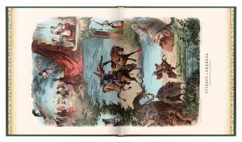 Русские сказки и былины,  купить книгу в Либроруме