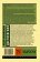 Подросток, Достоевский Федор Михайлович купить книгу в Либроруме Подросток, Достоевский Федор Михайлович купить книгу в Либроруме