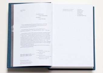 Евгений Лансере. Дневники. Комплект из 3 книг, Лансере Евгений Евгеньевич купить книгу в Либроруме Евгений Лансере. Дневники. Комплект из 3 книг, Лансере Евгений Евгеньевич купить книгу в Либроруме