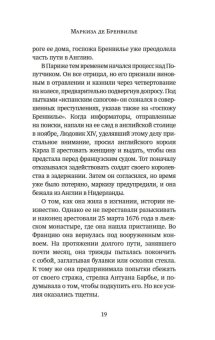 Книги по всемирной истории от Либрорума