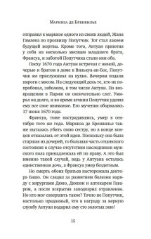 Книги по всемирной истории от Либрорума