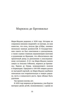 Книги по всемирной истории от Либрорума