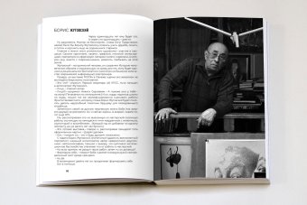 Круг, Рост Юрий Михайлович купить книгу в Либроруме