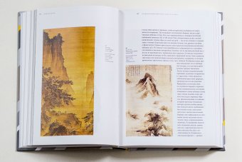 История искусства, Гомбрих Эрнст купить книгу в Либроруме