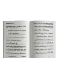 Балканская трилогия (объединенный том), Мэннинг Оливия купить книгу в Либроруме