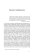 Только между женщинами. Философия сообщества в русском и советском сознании, 1860-1940, Мосс Энн Икин купить книгу в Либроруме