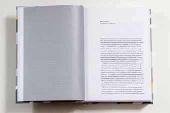 История искусства, Гомбрих Эрнст купить книгу в Либроруме