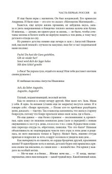 Воспоминания. Анастасия Цветаева, Цветаева Анастасия Ивановна купить книгу в Либроруме