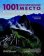 1001 историческое место, которое нужно посетить,  купить книгу в Либроруме