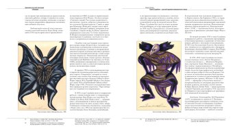 Художники русской эмиграции в Америке, купить книгу в Либроруме