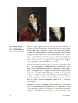 Мир забытых вещей, Прокофьева Ольга купить книгу в Либроруме